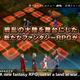 Illustration for article titled In This New Tactical RPG, Four Kingdoms Fight for Control